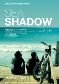 Постер фильма: Морская тень