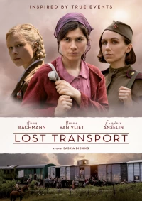Постер фильма: Потерянный поезд