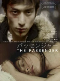 Постер фильма: The Passenger