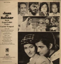 Постер фильма: Jaan-E-Bahaar