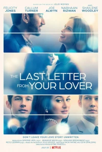 Постер фильма: Последнее письмо от твоего любимого