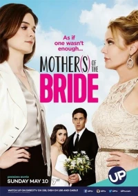 Постер фильма: Матери невесты
