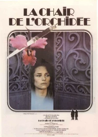 Постер фильма: Плоть орхидеи