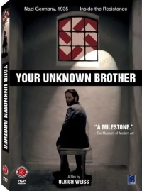 Постер фильма: Твой неизвестный брат