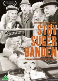 Постер фильма: Støvsugerbanden