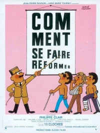 Постер фильма: Как провести реформы