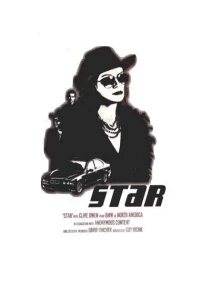 Постер фильма: Звезда