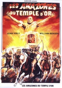 Постер фильма: Амазонки золотого храма