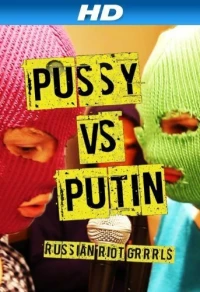 Постер фильма: Pussy против Путина