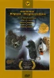 Советские фильмы про туман