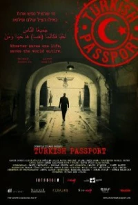Постер фильма: Турецкий паспорт