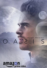 Постер фильма: Оазис