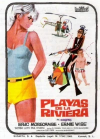 Постер фильма: Отпуск на Ривьере