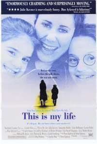 Постер фильма: Это моя жизнь