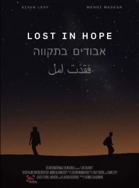 Постер фильма: Lost in Hope