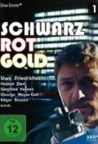 Постер фильма: Schwarz Rot Gold