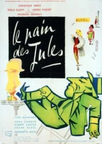 Постер фильма: Le pain des Jules