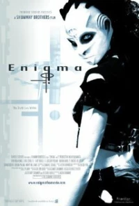 Постер фильма: Enigma