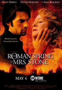 Постер фильма: Римская весна миссис Стоун