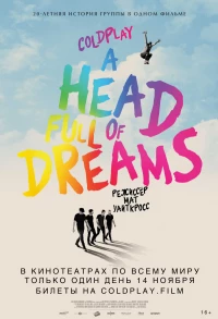 Постер фильма: Coldplay: A Head Full of Dreams