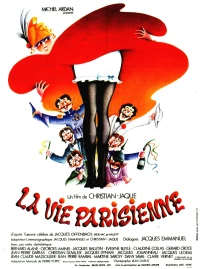 Постер фильма: Парижская жизнь