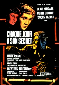 Постер фильма: У каждого есть свой секрет