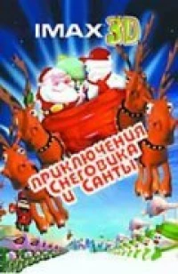 Постер фильма: Санта против Снеговика