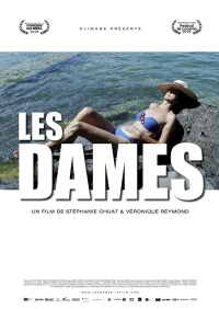 Постер фильма: Les Dames