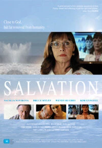 Постер фильма: Спасение