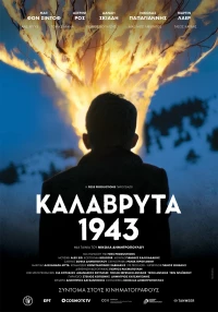 Постер фильма: Калаврита 1943