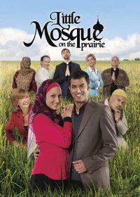 Постер фильма: Маленькая мечеть в прериях