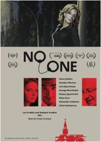 Постер фильма: NO-ONE