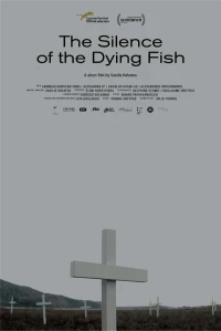 Постер фильма: Молчание умирающей рыбы