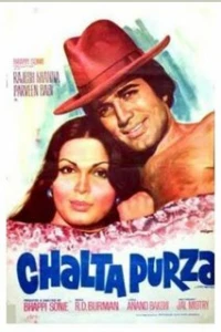 Постер фильма: Chalta Purza