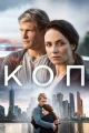 Сериалы комедии про шабаш ведьм