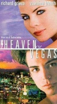 Постер фильма: Небеса или Вегас