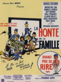 Постер фильма: Честь семьи