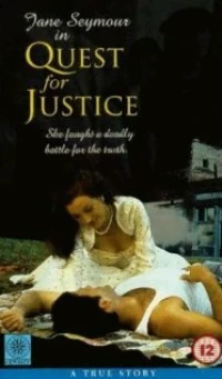 Постер фильма: Борьба за справедливость