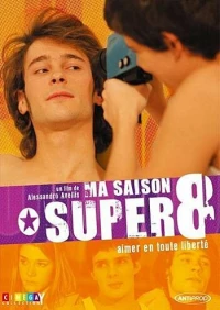 Постер фильма: Мой сезон: Супер 8