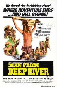 Постер фильма: Человек с глубокой реки