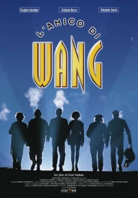 Постер фильма: Друг Ванга