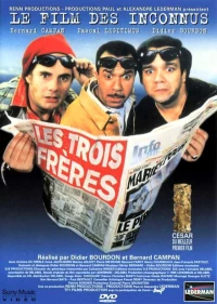 Постер фильма: Три брата