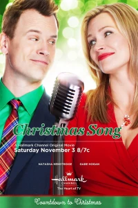 Постер фильма: Рождественская песня