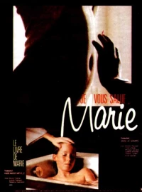 Постер фильма: Хвала тебе, Мария