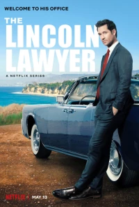 Постер фильма: Линкольн для адвоката