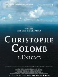 Постер фильма: Христофор Колумб — загадка
