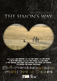 Постер фильма: Путь Симона