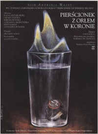 Постер фильма: Перстенек с орлом в короне