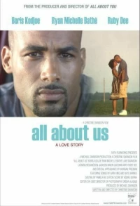 Постер фильма: Всё про нас