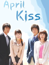 Постер фильма: Апрельский поцелуй